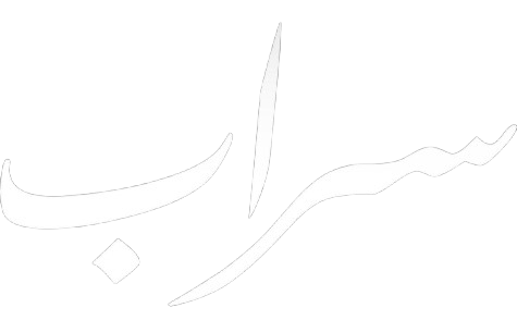 sarab